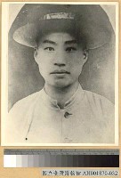 藏品(吳樾像)的圖片